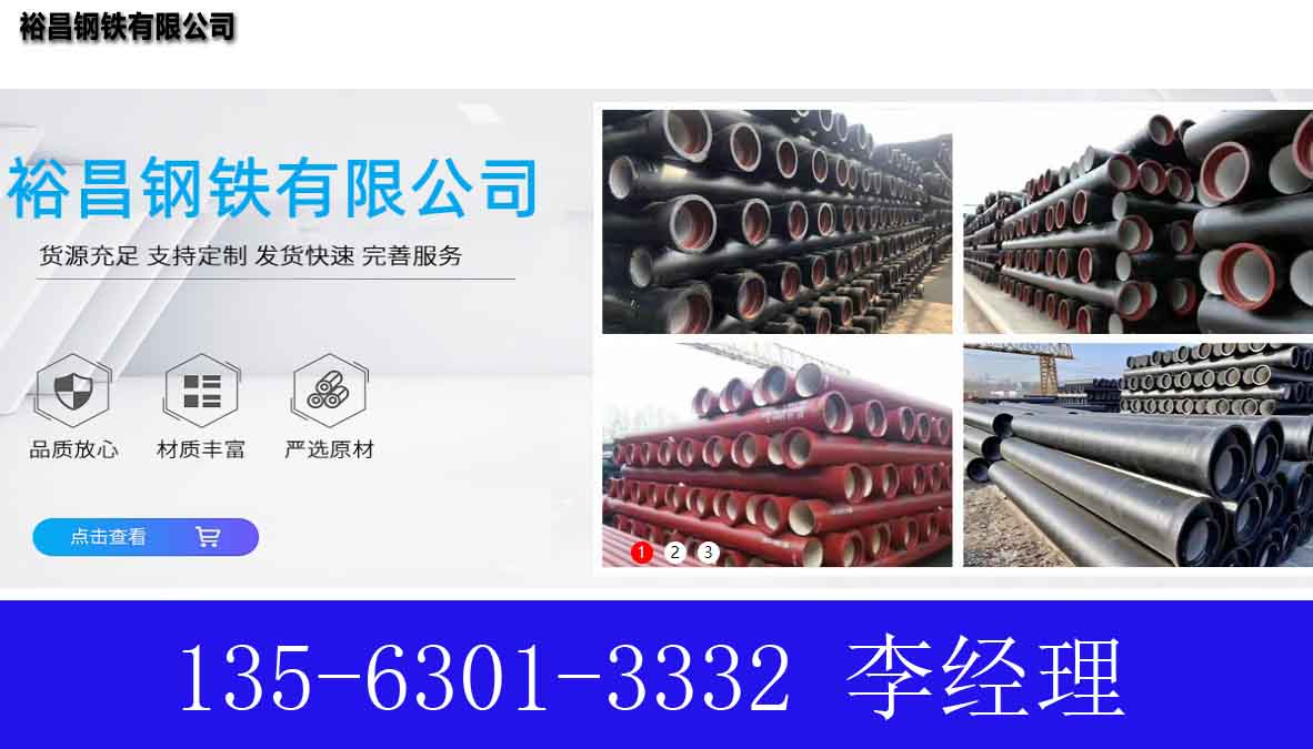 广东韶关球墨铸铁轻型井盖口碑一览