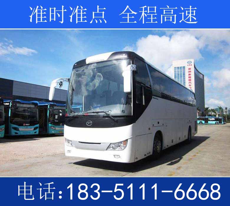 无锡到临沂长途客车随时咨询(订票+票价/乘车指南)