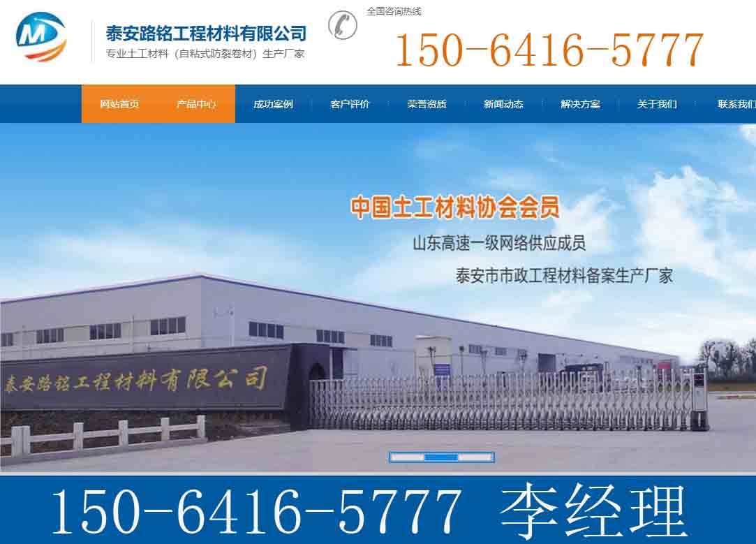 莱芜路面防裂贴价格/养护少一半