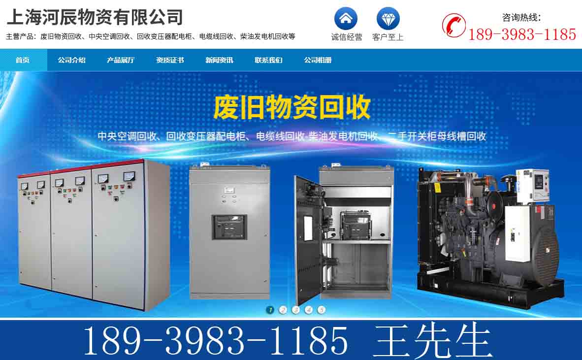 扬州
铂铑丝回收(2025价格一览)