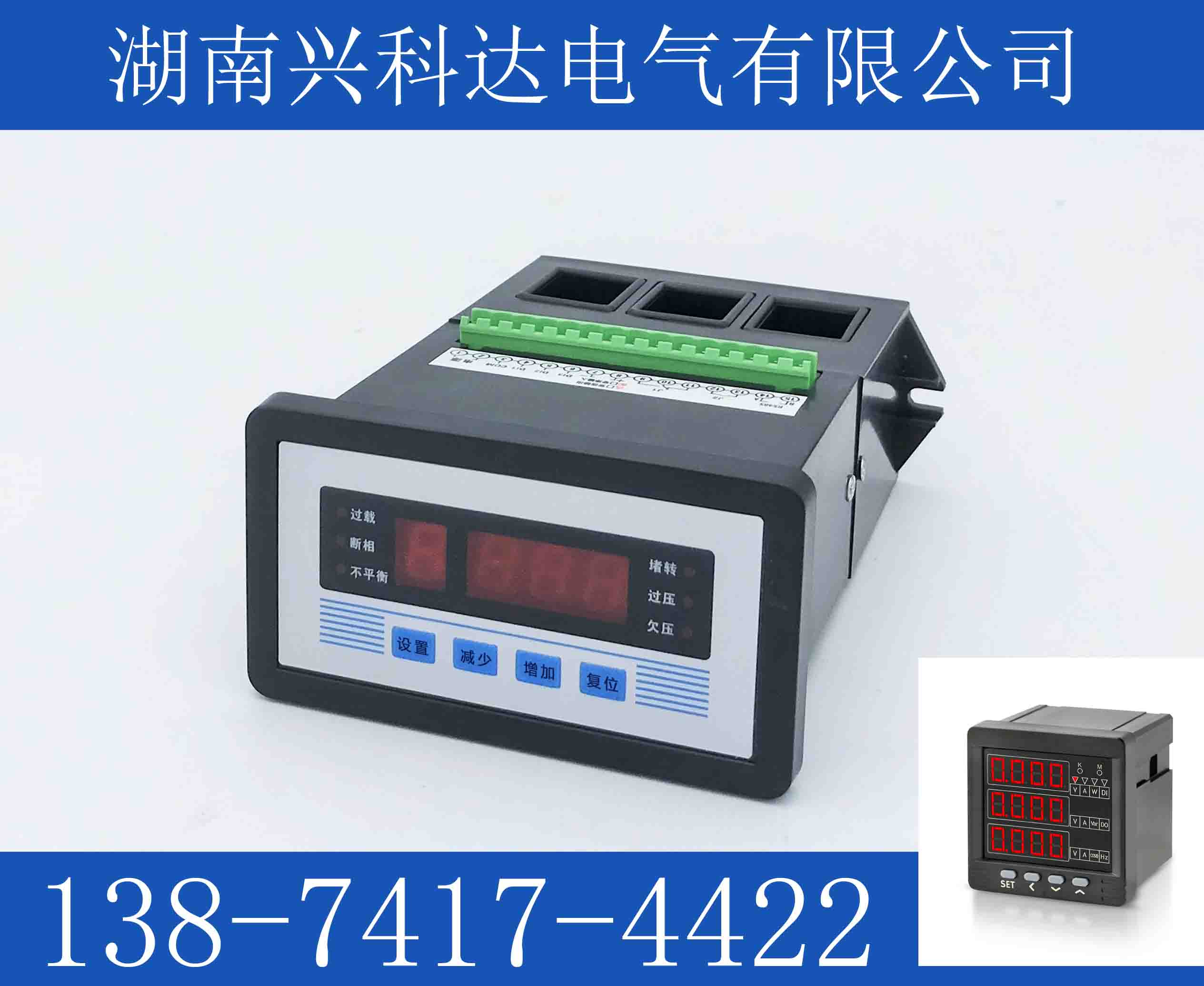 平顶山无功功率变送器S3(T)-RD-3S-55A4BY代理