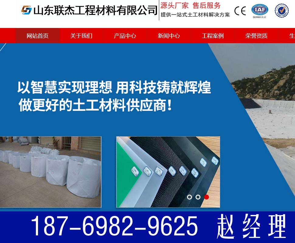 安徽六安三维植被网厂家质量杠杠的价格<2026价格一览>