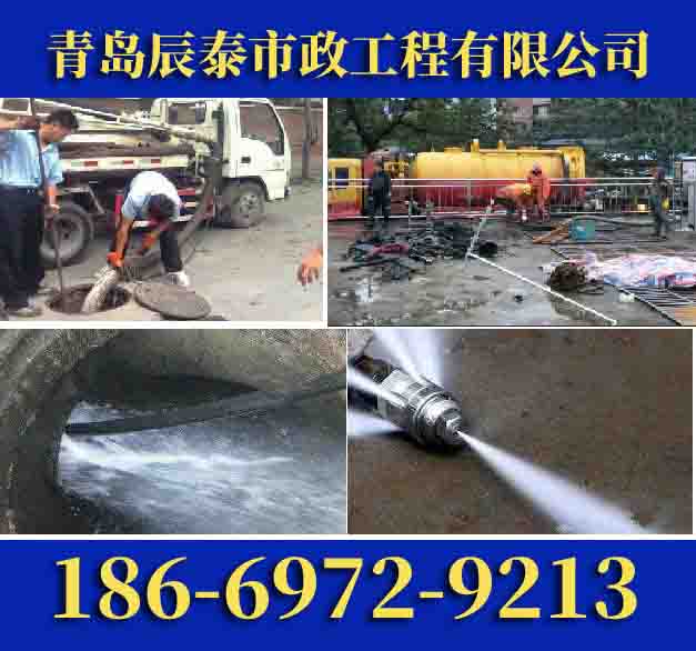 青岛市疏通下水道抽化粪池电话2026【竭诚服务】
