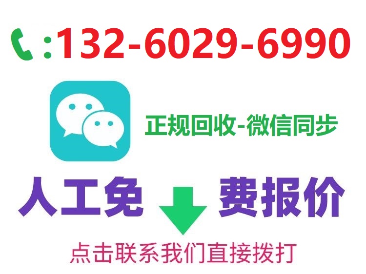 平谷区离心机回收、显微镜回收2025高价回收中