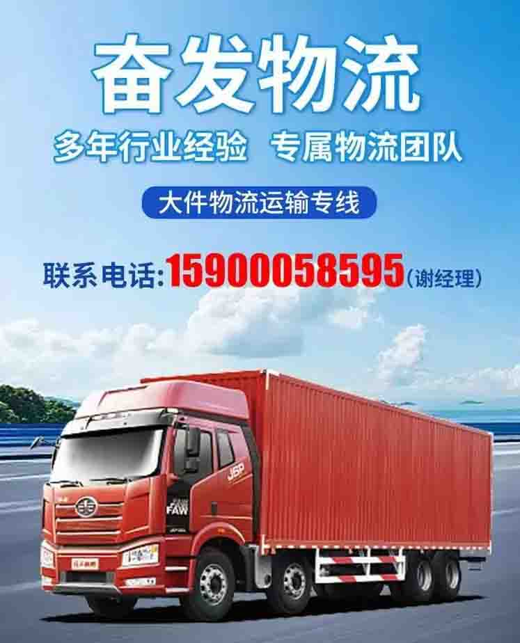 古镇直达到四平市物流专线-中山古镇到四平市物流公司《时效保证》2026直达市县+乡镇+村/全境覆盖