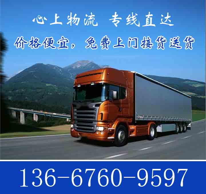 重庆到三门峡物流公司-一站式直达-专线物流「市县派送」2026一览