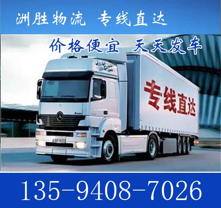 重庆到永康物流公司-量大从优-送货到家「全境直达」2026一览