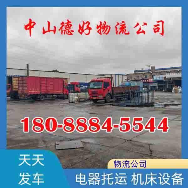 古镇到西双版纳物流专线-古镇直达到西双版纳物流几天【全境直达】2026省市县+派+送