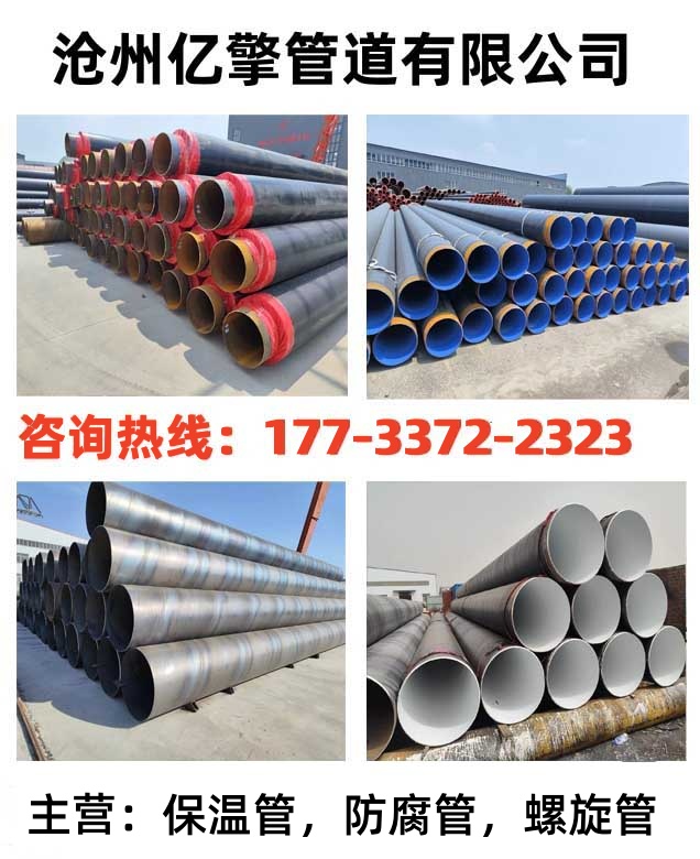 无锡聚氨酯保温管套管生产厂家(今年行情2025已更新)