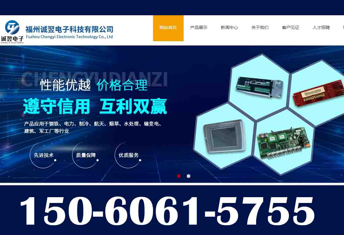 汉中]LMG-N-1654立足市场 勇创新高 蓄势待发