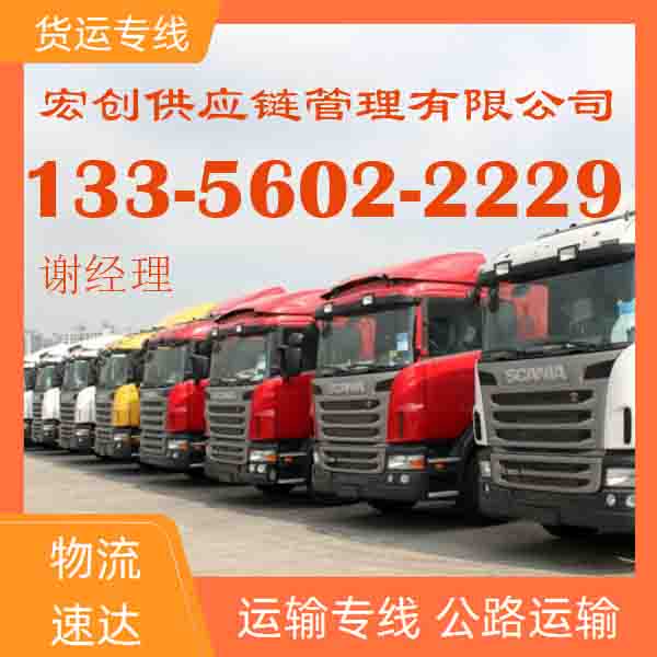 嘉兴到天水物流公司/2026省市县/今日「新能源车」