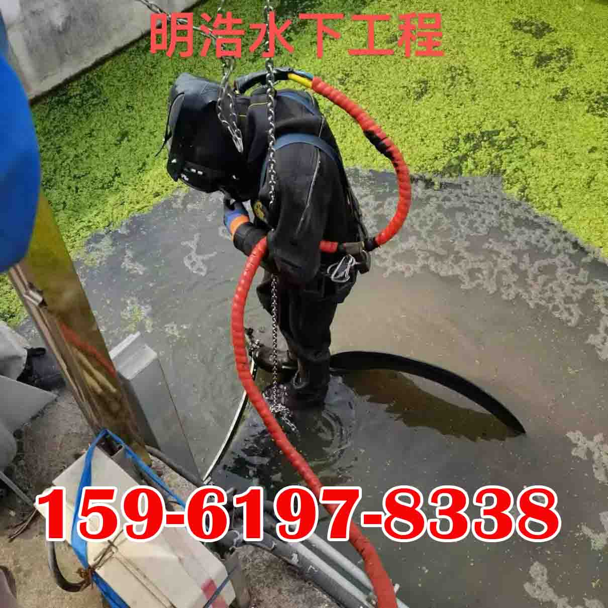 鹤壁市潜水员作业公司2026〈市政水鬼施工〉