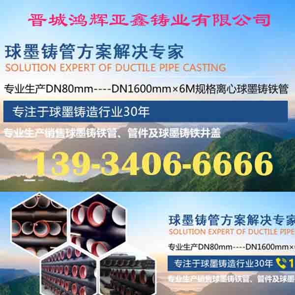 望牛墩镇铸铁管多少钱2025报价一览