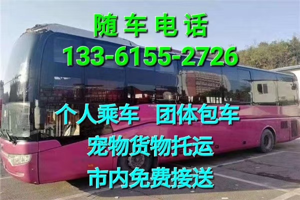 沈阳到高密 长途汽车票价班次（票价/乘车路线）2026依赖服务