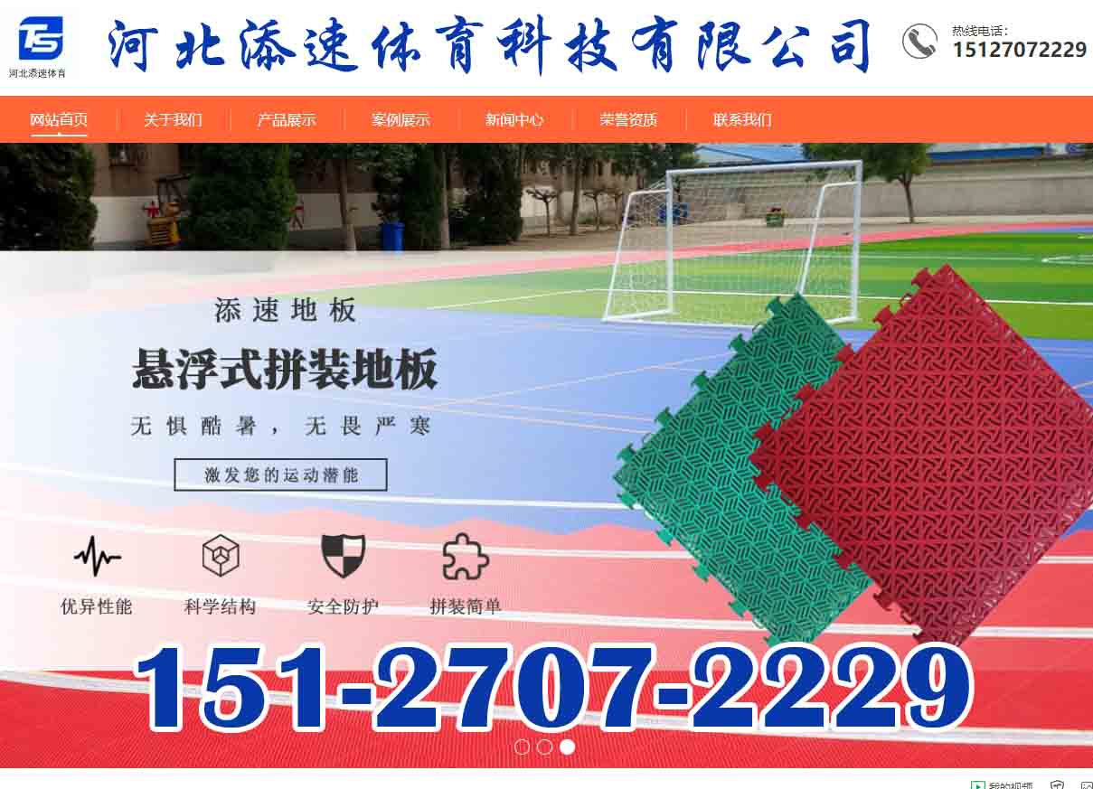 鄂州篮球场悬浮地板生产企业「源头厂家」2026价格一览表