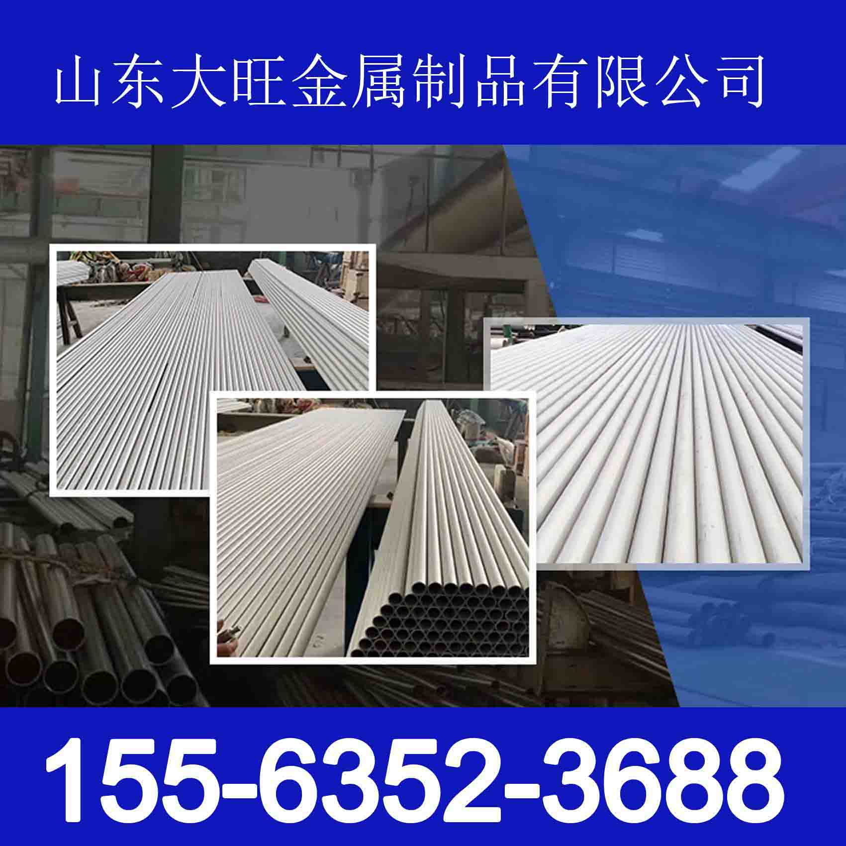 十堰焊接不锈钢管价格2025年报价一览