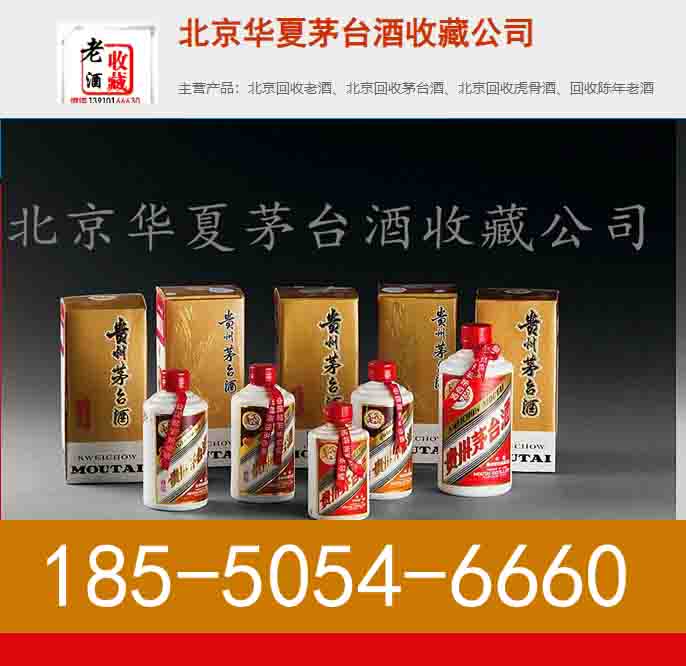 高价收购：长宁柏图斯红酒回收价格/2025+排名一览