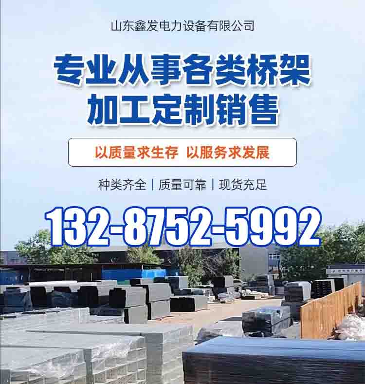 南宁镀锌桥架多少2025排名一览