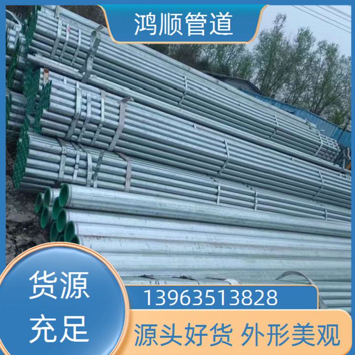 内江热镀锌衬塑复合钢管厂家直发2025报价一览