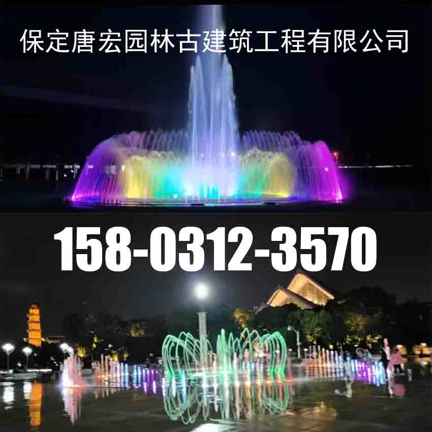 云南文山水景喷泉设计