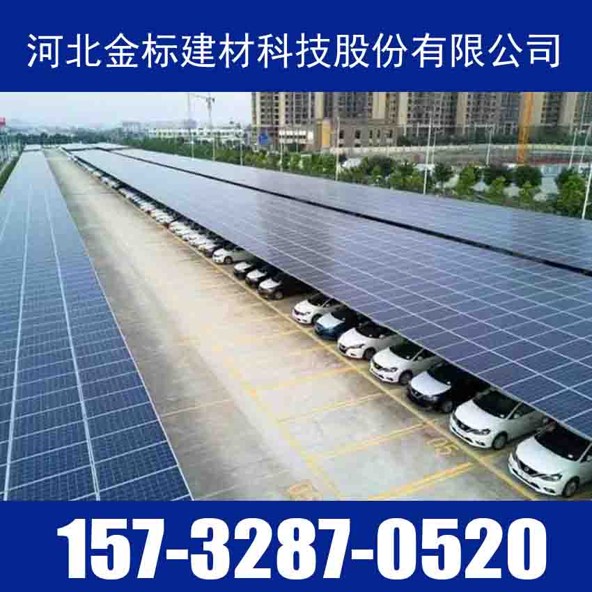 江苏徐州新沂市工厂屋顶光伏电站多少钱河北金标是您的选择