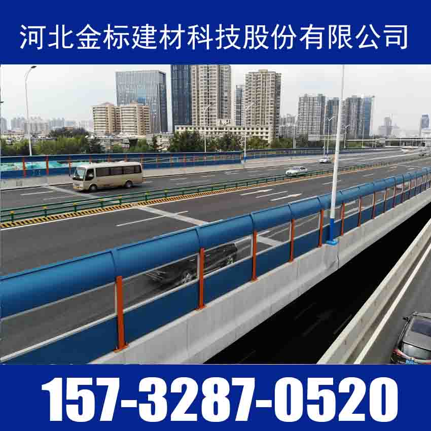 四川广安岳池高架桥声屏障多少钱金标实体厂家