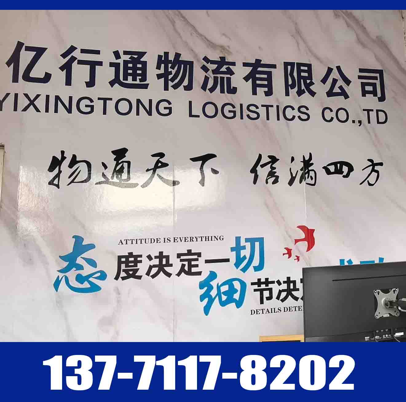 市县派送/长兴到石家庄井陉矿区物流公司-运输专线「每天发车」2025排名一览