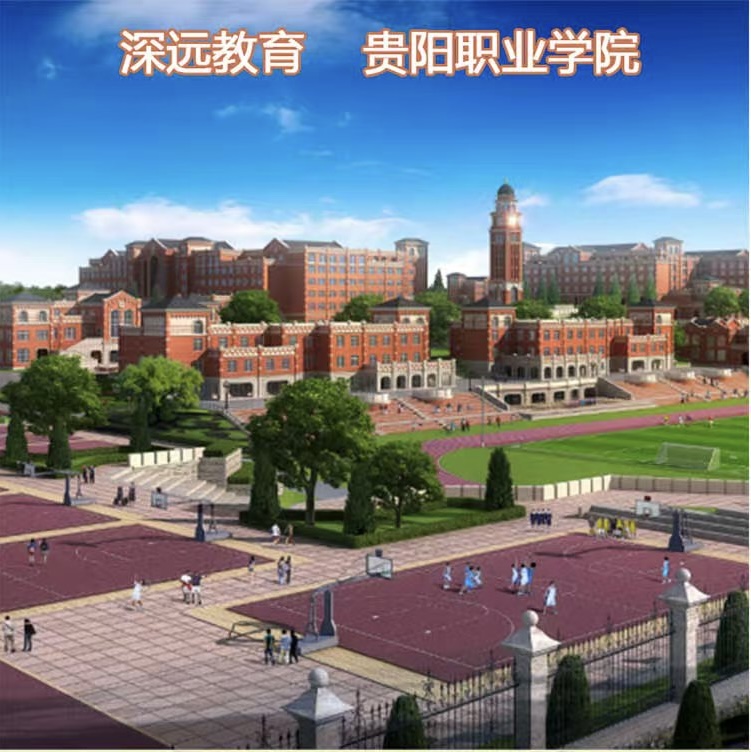 名单公布!遵义市电子商务专业中职中专学校推荐