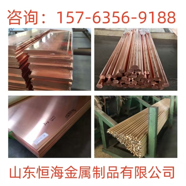 来宾TMY接地铜排定做2025年报价一览