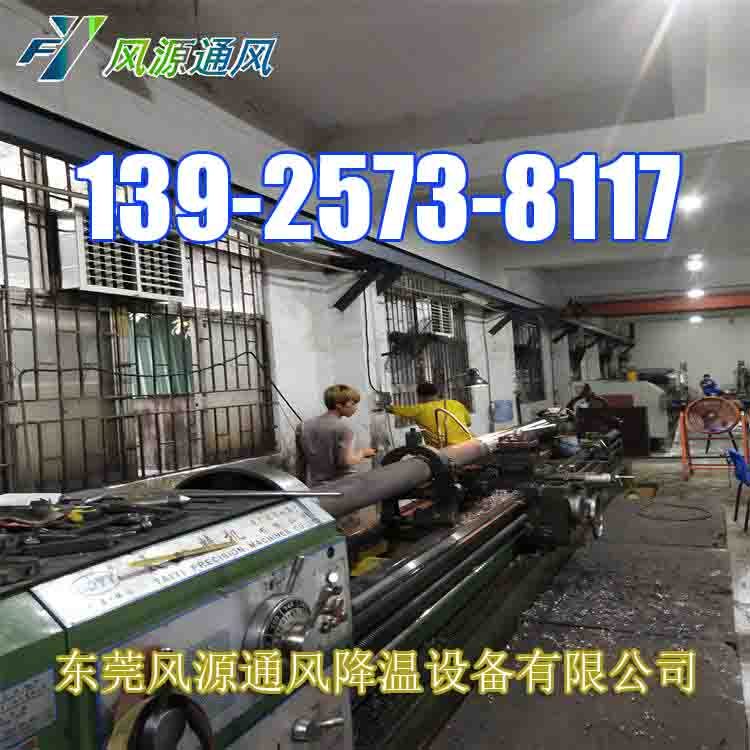 深圳观澜车间厂房水冷水帘降温价格表「匠心优选」2025排名一览