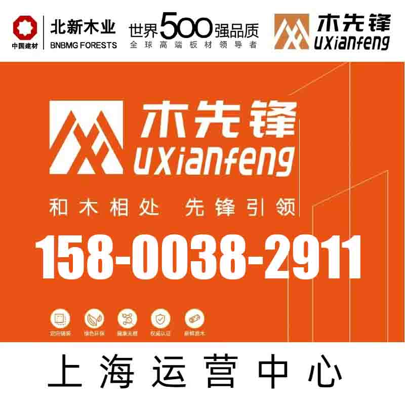 上海奉贤区多层板专卖「成本较低」2025+价格一览