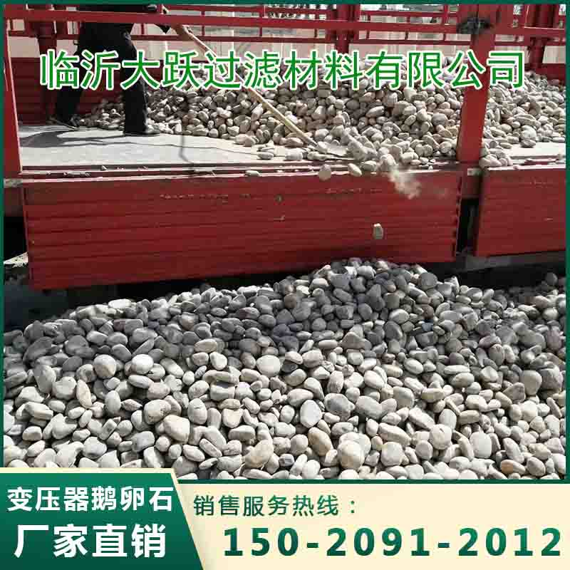 扬州配电所鹅卵石生产供应商