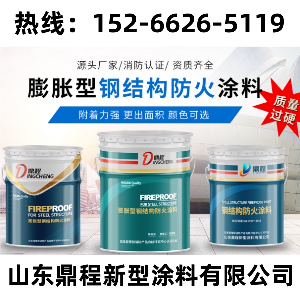 湖北咸宁厚型防火涂料施工报价2025排名一览