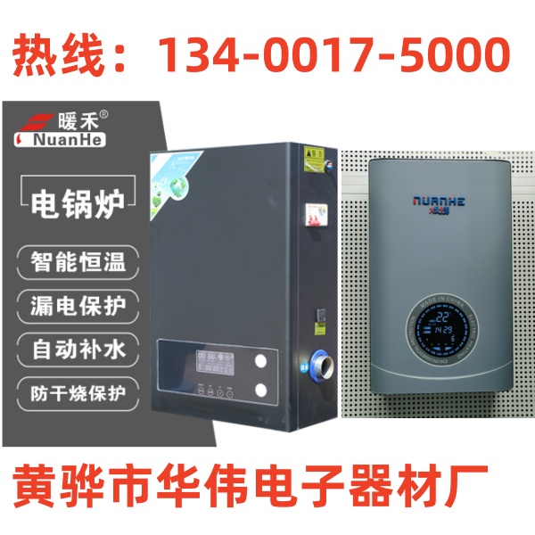 庆阳合水半导体采暖炉价格2025年报价一览