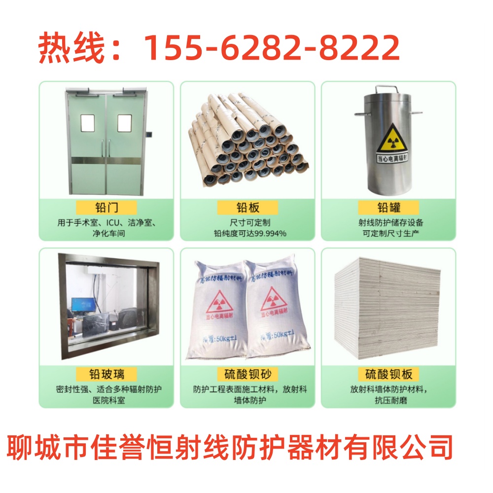 兰州X光室铅板批发商