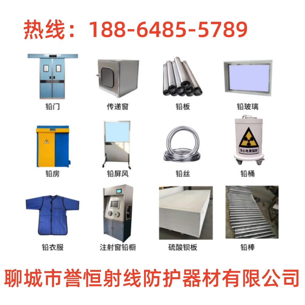宜宾单开/双开射线防护门供应价格