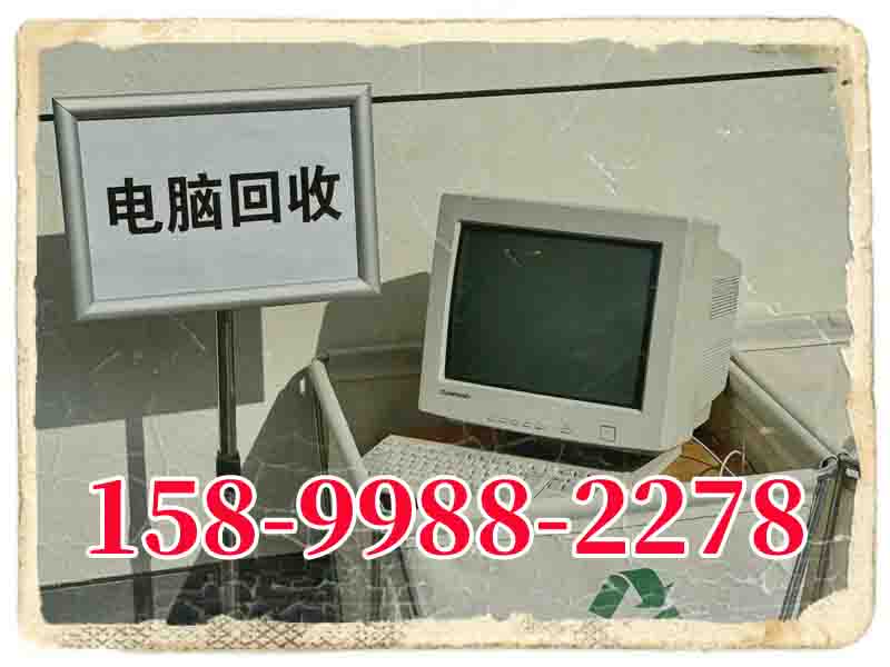 上门回收：邢台镀金丝回收方式「免费上门」2025报价一览
