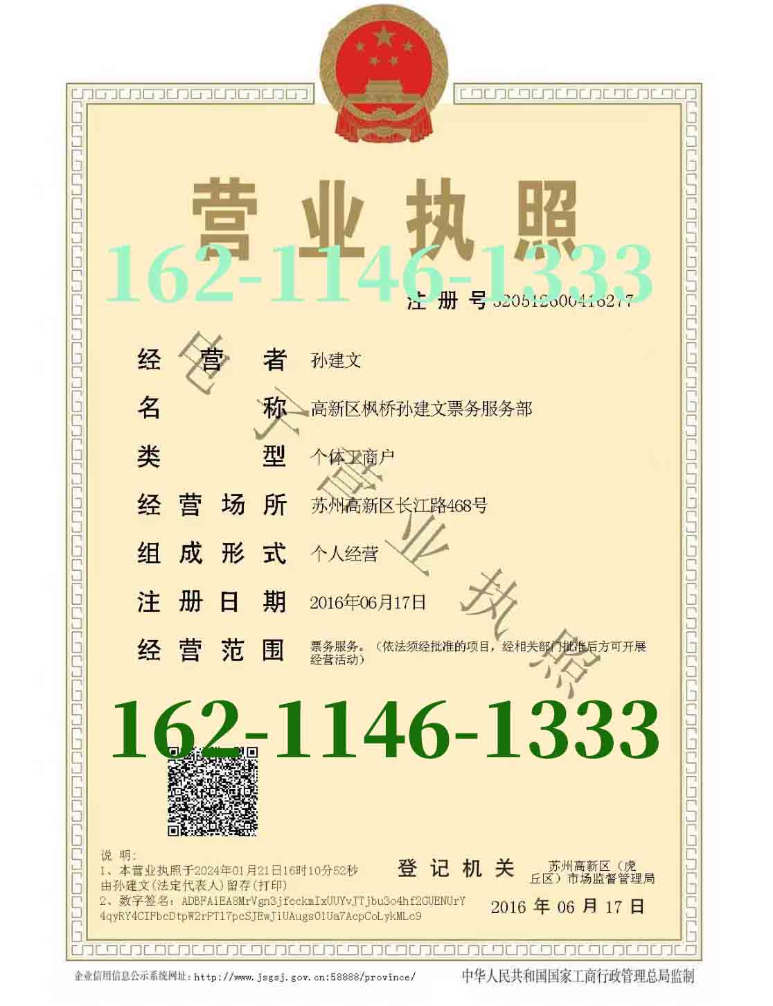 昆明到宁德的长途客车的长途大巴班次查询表（乘车路线+/2026发车时刻表+安全放心）