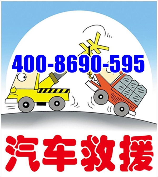 武汉江岸区附近搭电修车师傅价格多少钱一辆【24小时汽车救援】2025收费一览