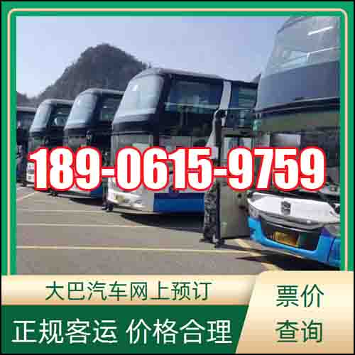 北京到廊坊的长途客车大巴车班次查询表（乘车路线+票价/发车时刻表+团体包车 拼车旅游）