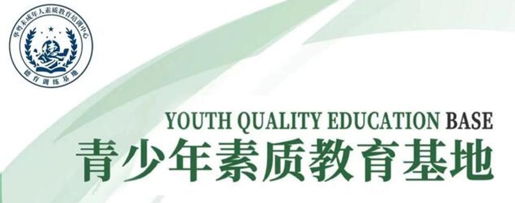 宝安区孩子叛逆期具体费用<学校口碑>2025排名一览
