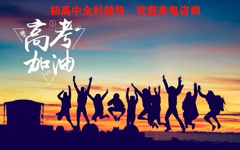 五华区一对一辅导怎么选择