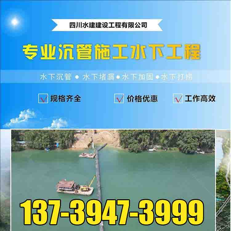 潍坊水电站闸门水下清淤-水道闸门「施工公司」2025排名一览