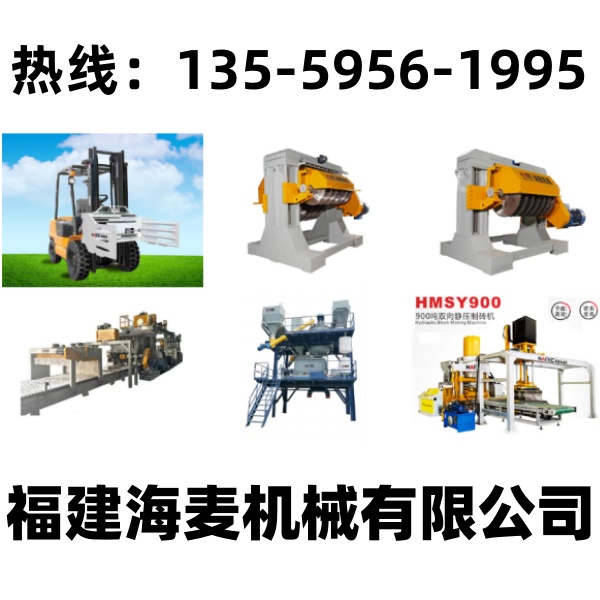 山西匀质自保温砌块机