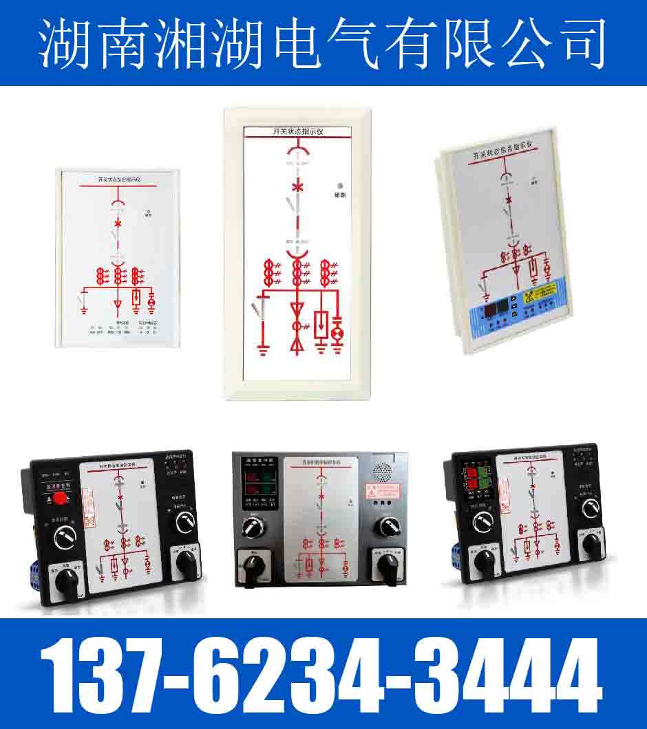 EPD804UI-9X4G电流电压组合表