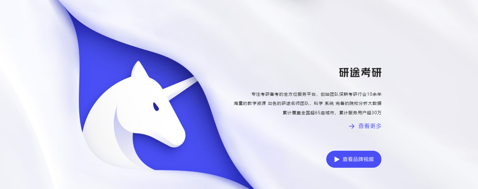 安康军事考研集训班top5排名名单一览