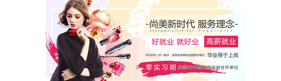 株洲美甲师技术晚间培训班top5排名名单一览