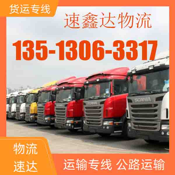 胜芳到图木舒克直达物流-直达往返 合作共赢2025排名一览