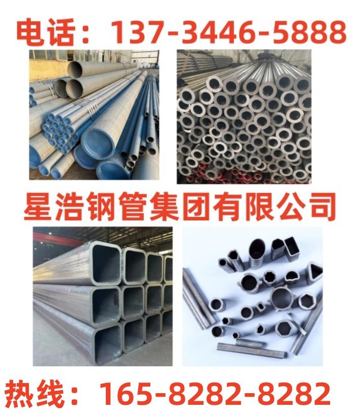 37*6.5镀锌无缝钢管2025排名一览