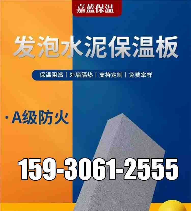 呼伦贝尔隔热岩棉管怎么联系-实时跟进全+境+到+达